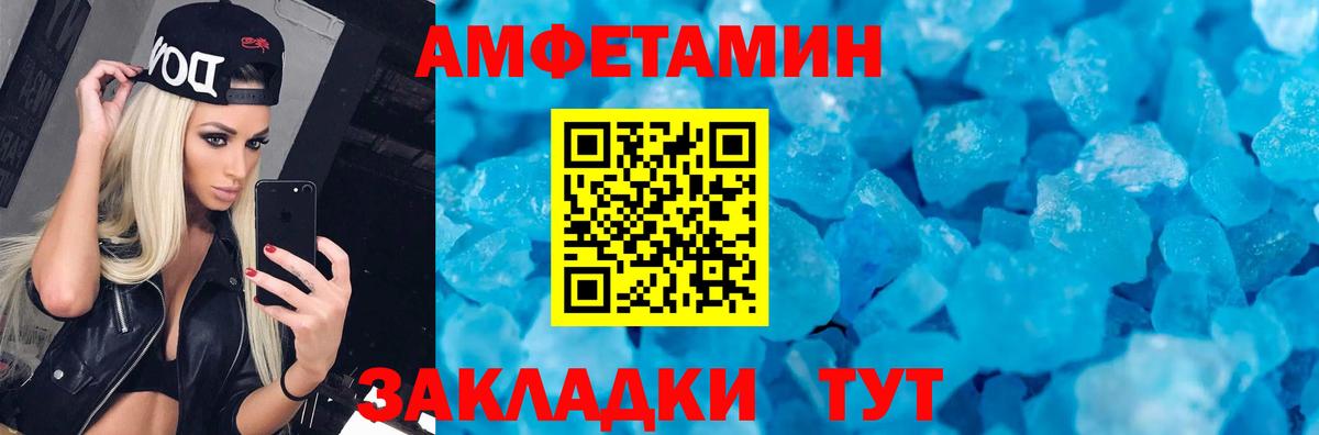 Гашиш  Конопля  Меф МЯУ МЯУ   Магнитогорск  COCAIN  Лсд 25  Вход с VPN  Меф МЯУ МЯУ 