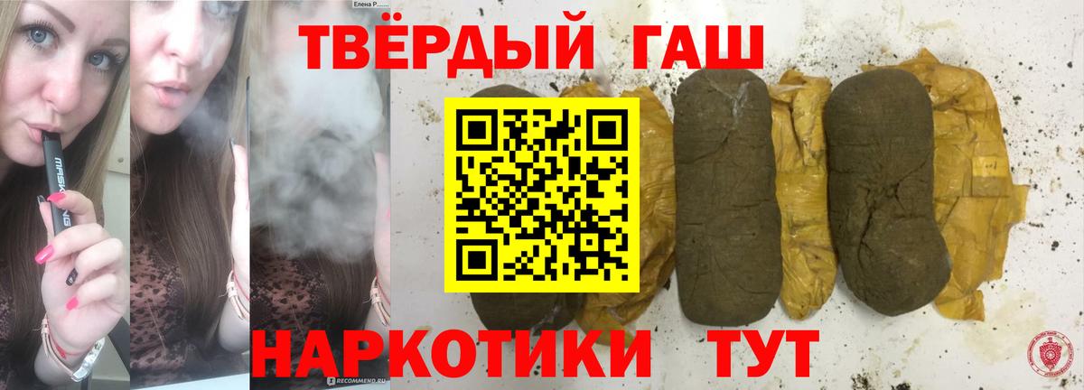 Гашиш VHQ  Вход с VPN  Магнитогорск  ГАШИШ hashish 
