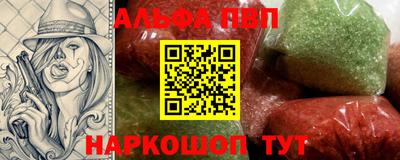 винт Бугуруслан