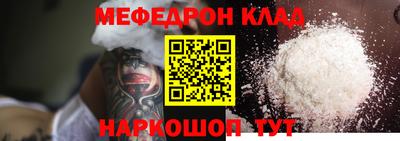 винт Бугуруслан