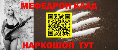 винт Бугуруслан