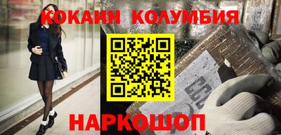 винт Бугуруслан