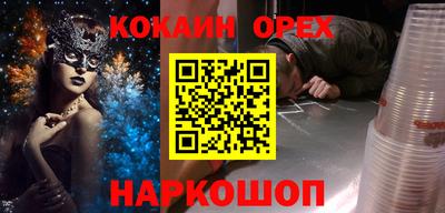 дживик Будённовск