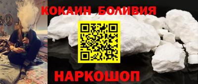 винт Бугуруслан