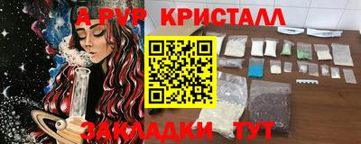винт Бугуруслан