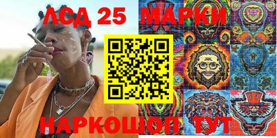 героин Бузулук