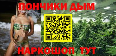 винт Бугуруслан