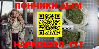 винт Бугуруслан