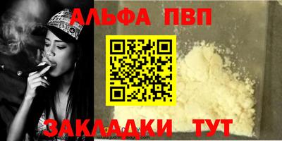винт Бугуруслан