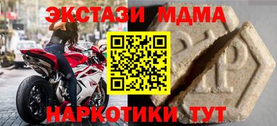 винт Бугуруслан