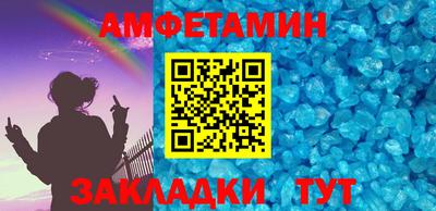 прущий лед Янаул