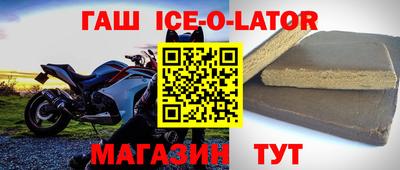 дживик Будённовск