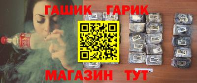 героин Бузулук