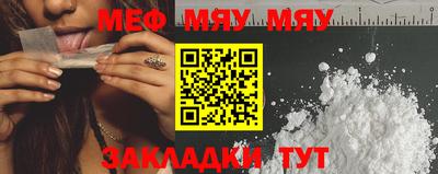 эйфоретик Ярцево
