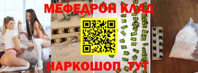 дживик Будённовск