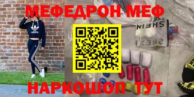 винт Бугуруслан