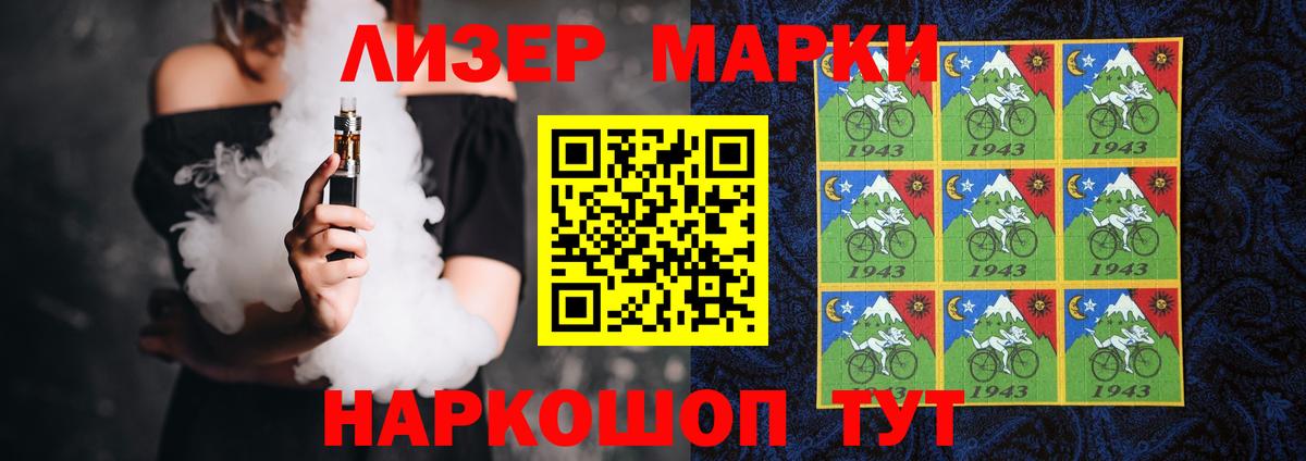 ЛСД экстази кислота  Вход с VPN  ЛСД экстази  ЛСД экстази кислота  Магнитогорск 