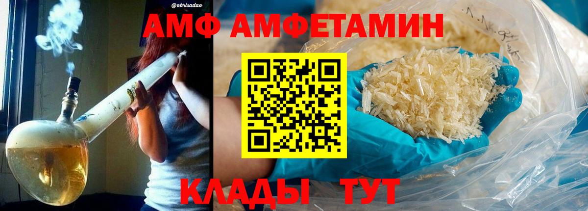 Метамфетамин Methamphetamine  Вход с VPN  Метамфетамин Methamphetamine  Магнитогорск 