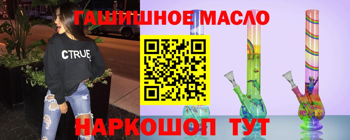 Магнитогорск  ТГК Wax  кракен как зайти  Вход с VPN 